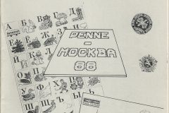 scancouvDia11-scaled scancouvDia11-scaled