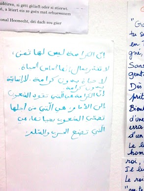 6TextesMultilinguesArabe